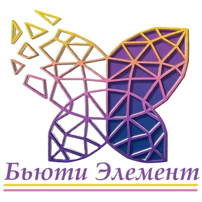 Бьюти Элемент